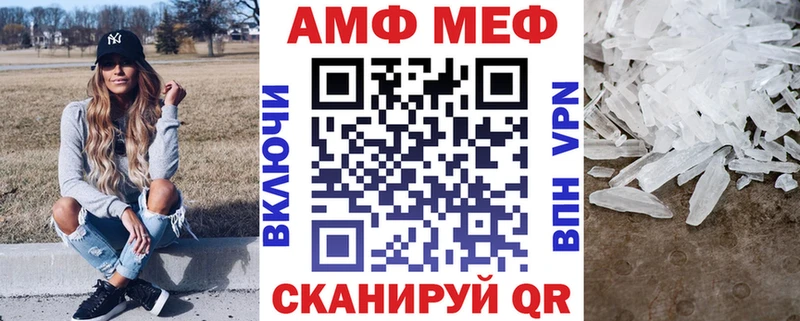 Амфетамин VHQ  blacksprut как войти  Игра  дарнет шоп 
