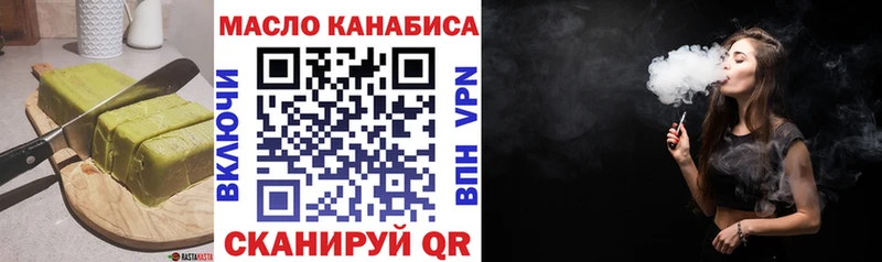 Печенье с ТГК конопля  Игра 