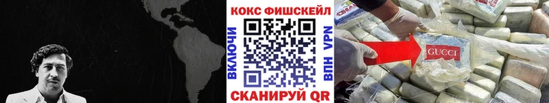Кокаин 98%  МЕГА рабочий сайт  Игра 