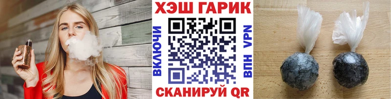 ГАШИШ hashish Игра