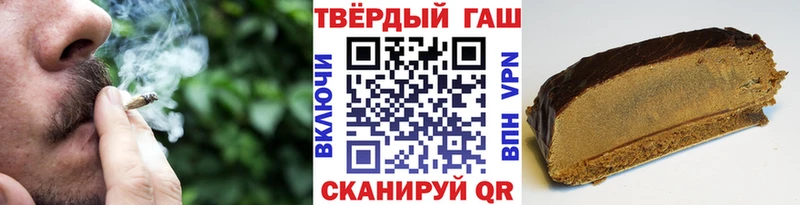 Гашиш Premium  МЕГА tor  Игра 