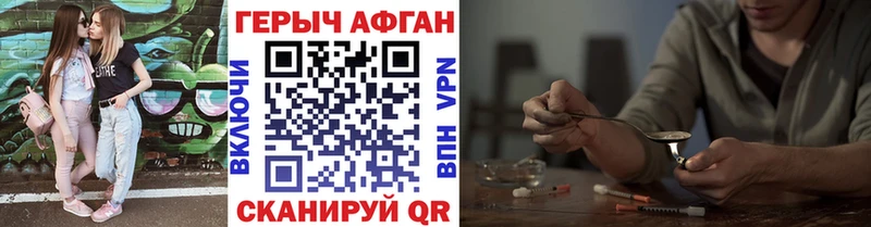 ГЕРОИН герыч  Игра 