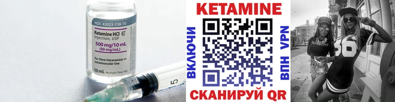 Кетамин ketamine наркотики Игра