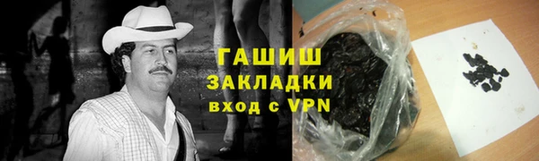 гашишное масло Алексеевка