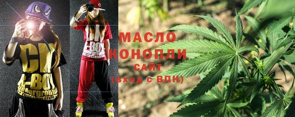 гашишное масло Алексеевка