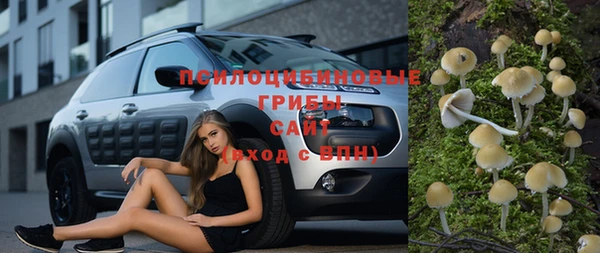 гашишное масло Алексеевка