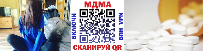 MDMA VHQ  кракен ТОР  Игра 
