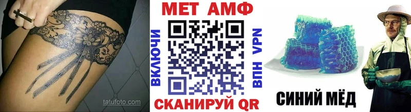 Первитин Декстрометамфетамин 99.9%  Игра 
