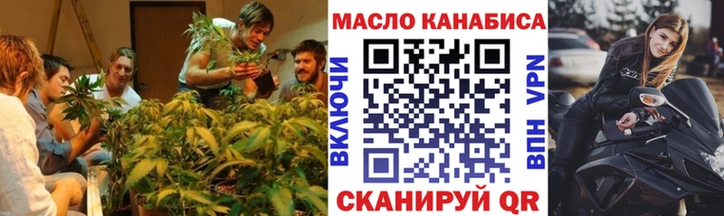 закладка  Игра  Дистиллят ТГК жижа 