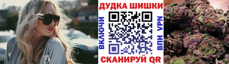 Бошки Шишки марихуана  Игра 